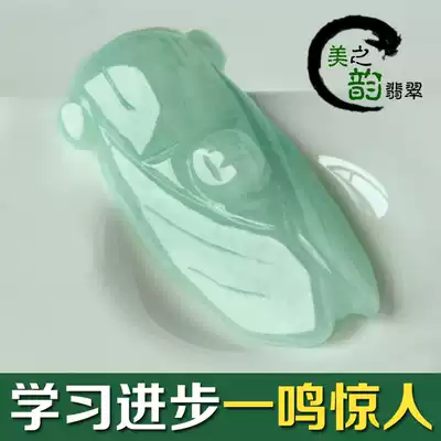 Natural old pit A goods jadeite jade cicada blockbuster pendant Violet light purple light green pendant necklace pendant