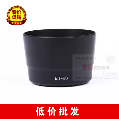 (High quality)ET-63 Lens hood Suitable for EF-S 55-250 f 4-5 6 IS STM