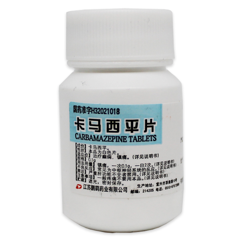 鹏鹞 卡马西平片 0.1g*100片/瓶