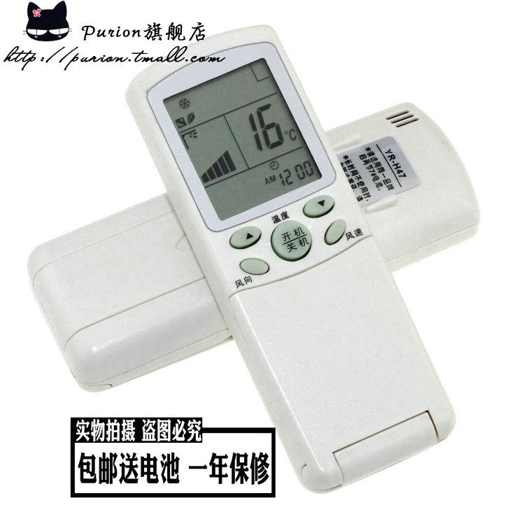 �����пյ�ң����yrh33yrh3132395685