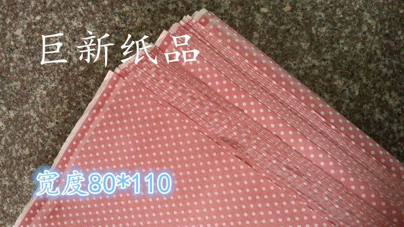 Special price supply: upscale fillings stuffed paper stuffed paper gift wrapping paper-Taobao