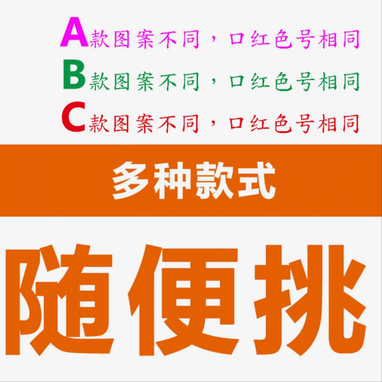 套装小黄鸭/布朗熊/可妮兔滋润保湿口红液体口红水染唇液小样10支