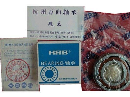 Bearing HRB Harbin Bearing Angle Contact Ball Bearing 7206AC P4 High Accuracy 30*62*16 Bearing