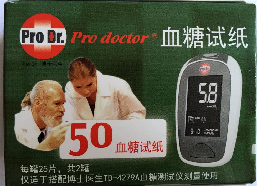 博士医生 TD-4279 血糖仪电化学法试纸 ty
