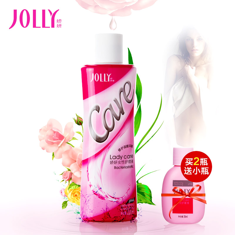 娇妍女性护理液220ml pH4弱酸性女性洗液 孕妇也可适用私处护理液