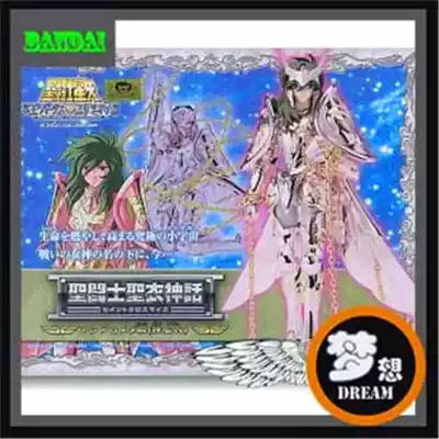 Bandai Japanese version of Saint Seiya Saint myth sacred clothing Andromeda instant fairy female TV color