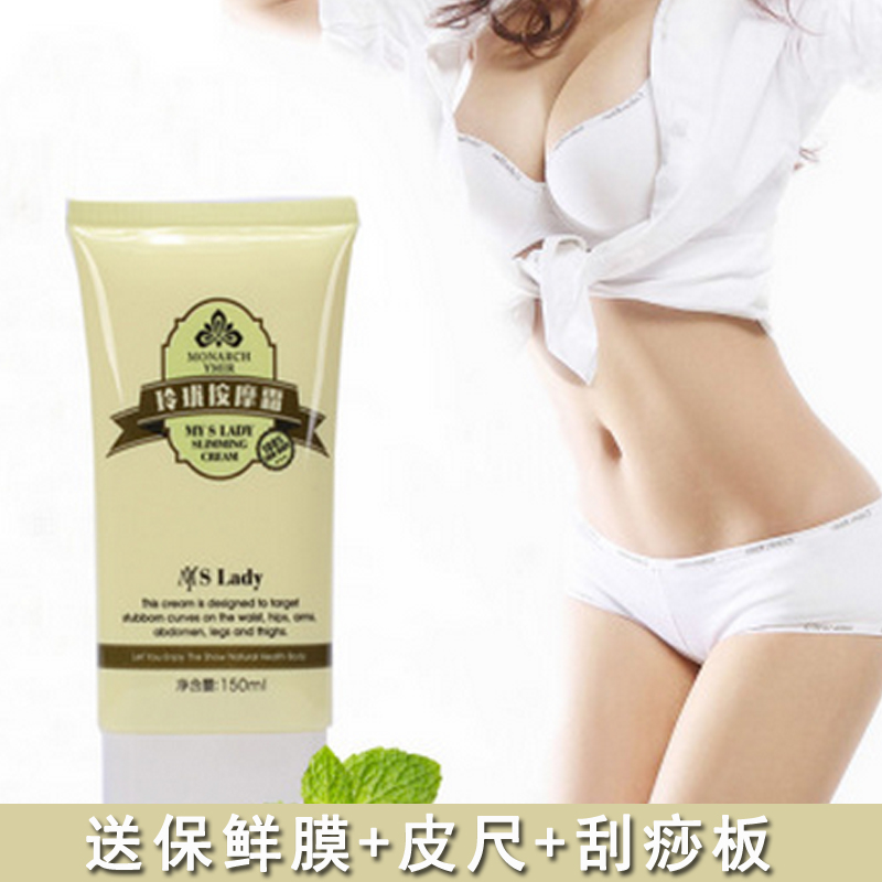 玲珑按摩霜S小姐按摩霜