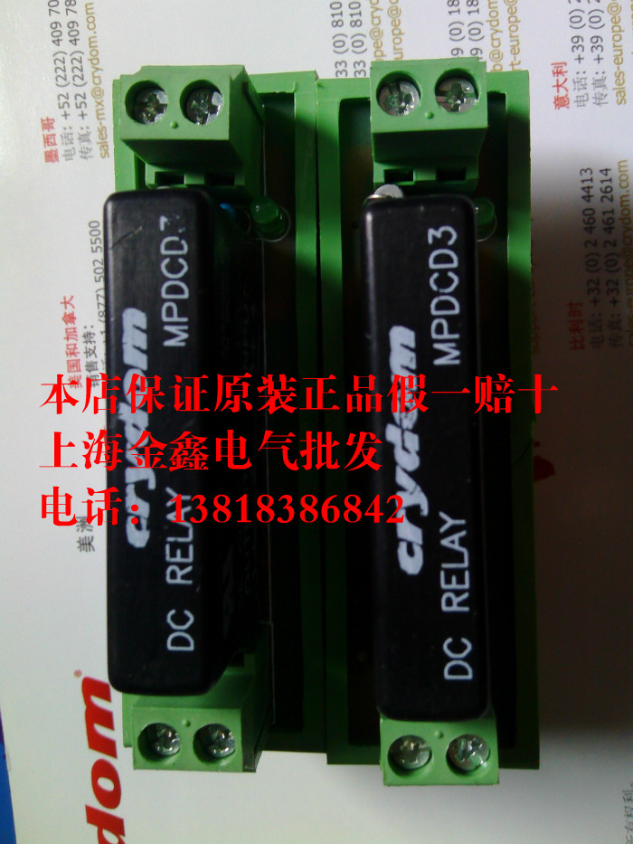 New and original American crydom Solid State Relay MPDCD3 with base stock guarantee