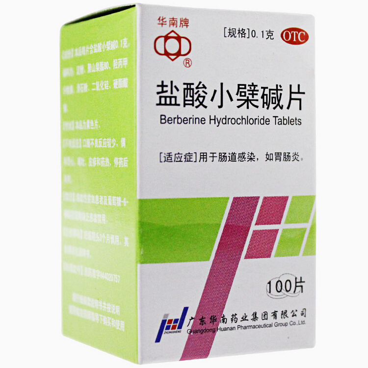 华南牌 盐酸小檗碱片 100片/瓶  肠道感染 胃肠炎 腹泻