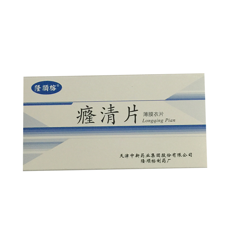 隆顺榕 癃清片 0.6g*48片/盒