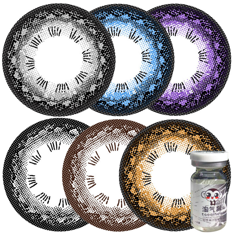 淘气猴小浆果四叶草大直径混血美瞳自然彩色隐形眼镜年抛1片dy