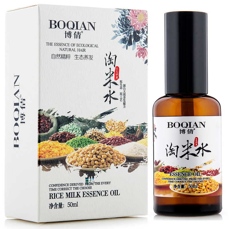 博倩修复干枯毛躁护发精油卷发直发免洗护发素头发护理发膜护发素