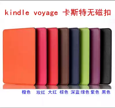 Amazon e-book New kindle Voyage paperwhite2 Protective case Custer Pattern leather case