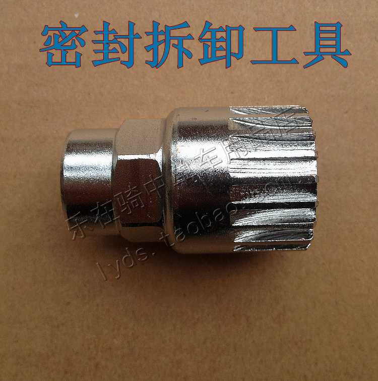 Bike Climbing Car Maintenance Tool Seal Middle Shaft Disassembly Tool Dismantling Middle Shaft spindle sleeve Disassembly Tool