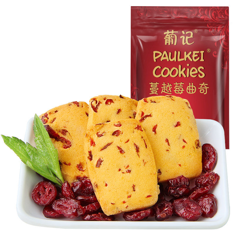 【天猫超市】葡记  蔓越莓曲奇饼干200g/袋 休闲零食品