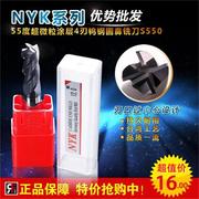 lưỡi cưa cắt gạch NYK55 độ phủ hạt siêu mịn 4 lưỡi bò / mũi vonfram thép cuối nhà máy cứng bằng vàng tổng thể Công cụ cắt CNC 4R0.3x50 - Dụng cụ cắt lưỡi cắt gỗ