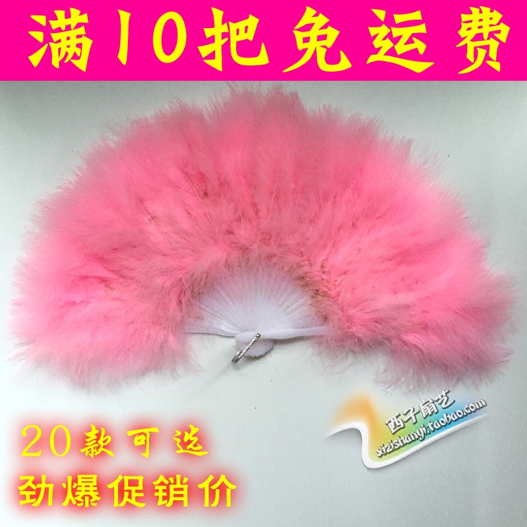 Price Feather Fan Fan Dance Fan Performance Fan Big Fan Feather Fan 28 Bone Full Down Fan