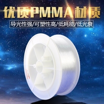 Fiber optic lamp Gypsophila glowing star empty top car modified plastic Cold Light pmma lighting cinema light guide wire wire