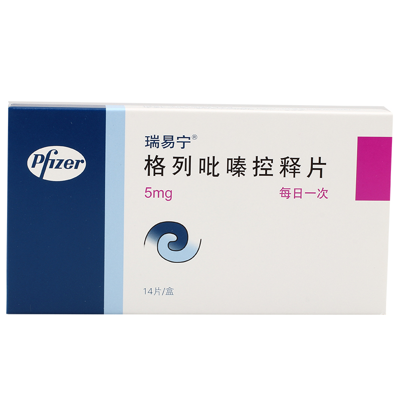 瑞易宁瑞易宁 格列吡嗪控释片 5mg*14片/盒