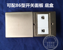 Stainless steel type 86 small flat push-type sliding cover type side-opening telephone computer ground plug with type 86 aluminum bottom box