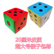 (Daily Special) Extra Large Sponge Dice Bar KTV Party Game Wedding Props Flying Chess Toy