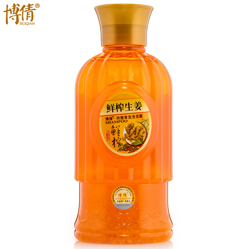 博倩无硅油生姜防脱育发洗发水清爽去屑控油鲜榨姜汁强根健发