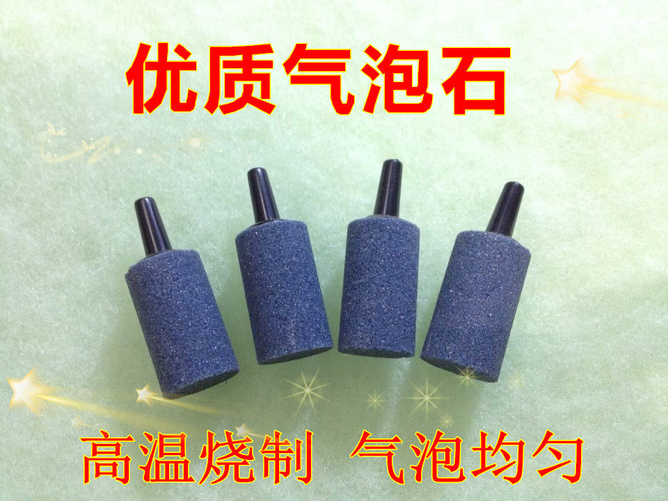 Fish tank aquarium oxygenation pump oxygen pump special bubble stone long gas stone sand head sand head aeration stone aeration head