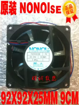 Original MK150 automatic welding machine cooling fan NoNoise DC24V 0 300A F9225X24B