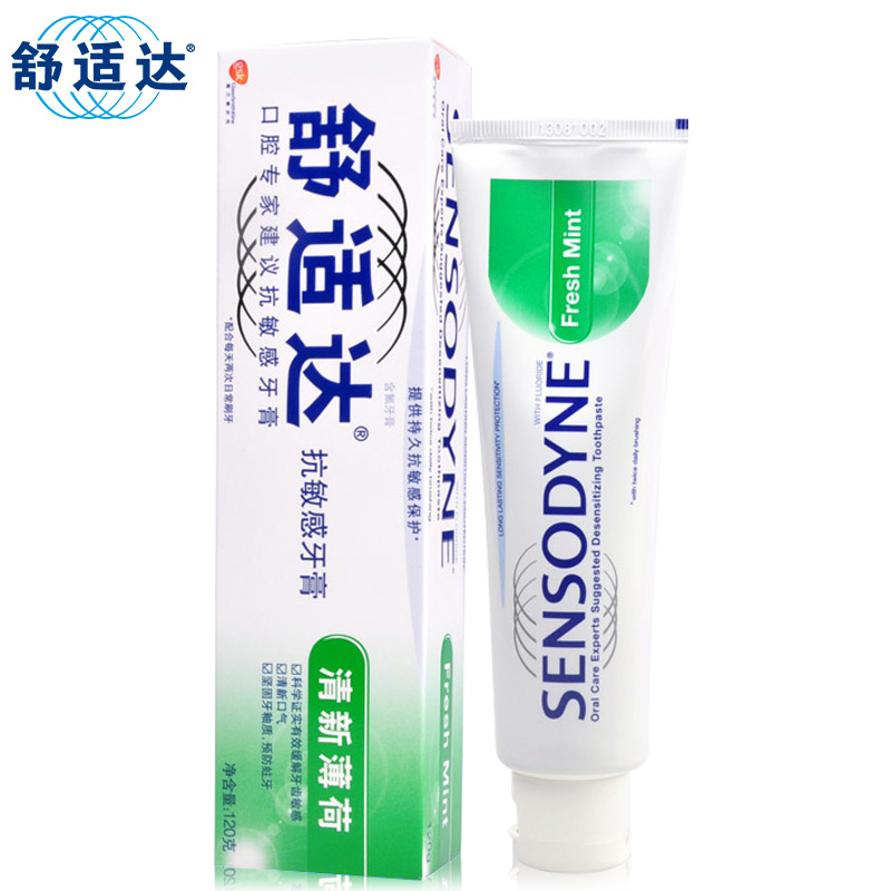 舒适达抗敏感牙膏清新薄荷120g
