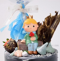Cake Decoration Little Prince Lookout For Sunset Cake Swing 5