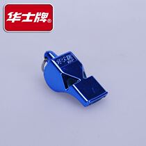 Huashi Advanced Dolphin High Frequency Track and Field Teaching Whistle HP841 Referee Whistle Electroplated Mouth Guard Whistle