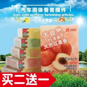 Car Balm Solid Hương Lasting Light Aroma Car Aroma Sea Air Freshener Xe Nội thất Hộp carton Cung cấp - Ô tô nội thất Accesseries