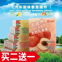 Car Balm Solid Hương Lasting Light Aroma Car Aroma Sea Air Freshener Xe Nội thất Hộp carton Cung cấp - Ô tô nội thất Accesseries đồ trang trí xe ô tô