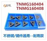 Лезвие с ЧПУ/Внешнее круглое треугольное лезвие стальные детали/детали из нержавеющей стали TNMG160404/TNMG160408