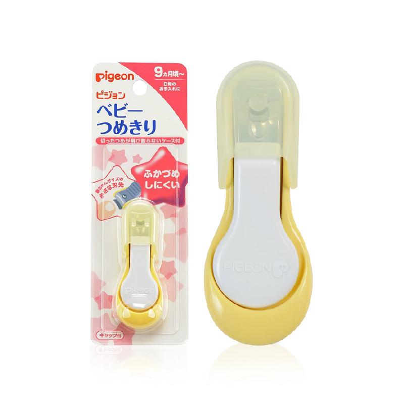 日本直邮 贝亲Pigeon 婴儿指甲剪 宝宝安全指甲钳必备用