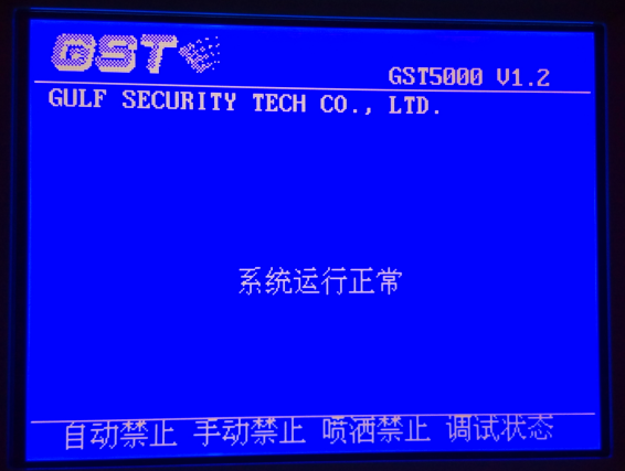 Gulf GST 5000 500 type fire alarm controller LCD screen 500 5000 host general
