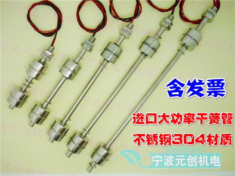 Stainless steel floating ball switch liquid level switch water level switch double ball water level controller liquid level controller