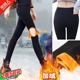 Người Nam Cực cộng với quần legging nhung dày 2017 mới quần cạp cao cạp cao cỡ lớn quần mm nữ mùa đông quần short thun nữ Quần tây thường