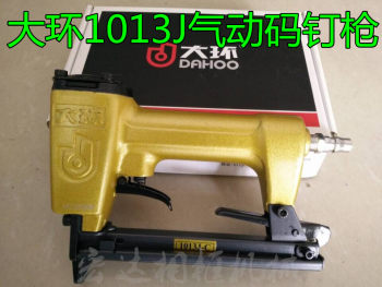 Genuine large-circuit pneumatic nail gun 1013j pneumatic nail gun pneumatic nail gun cross stitch tool air nail gun Genuine large-circuit pneumatic nail gun 1013j pneumatic nail gun pneumatic nail gun cross stitch tool air nail gun