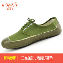 Yudong 3566 Jiefang shoes mens military training womens labor protection shoes non-slip migrant workers camouflage shoes low-cut wear-resistant training farm shoes