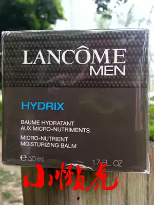 Lancome HYDRIX Lancome Men's new moisturizing cream moisturizing 50ml 999 yuan