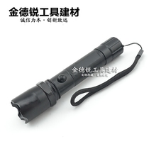 Zoom strong flashlight charging zoom Flashlight LED flashlight super long shot strong light flashlight