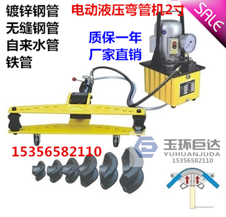 Juda electric hydraulic pipe bender Round pipe bender DWG-2D electric pipe bender warranty one year factory direct sales