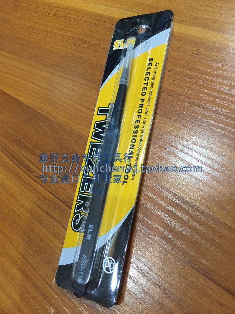 ELM black thickened with antistatic tweezers straight pointed ESD-11B