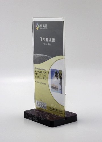 Высококачественный T-тип Crystal Card 10x20 Ресторан Двойной Тайвань подписывает ноговую пластину J-9003