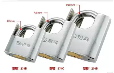 Yue Ma lock half-pack warehouse gate dormitory warehouse padlock anti-theft anti-saw anti-pry 274B 274C 274D