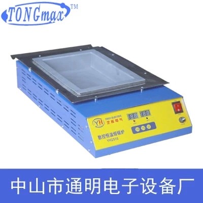 Factory direct sales lead-free high temperature digital display square tin melting furnace desktop tin immersion furnace electric heating tool