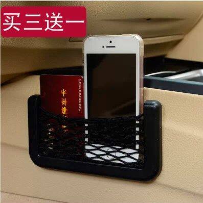 包邮 奥迪A4L A5 A6L Q5 Q7 装饰置物网兜内饰收纳袋/杂物储物盒