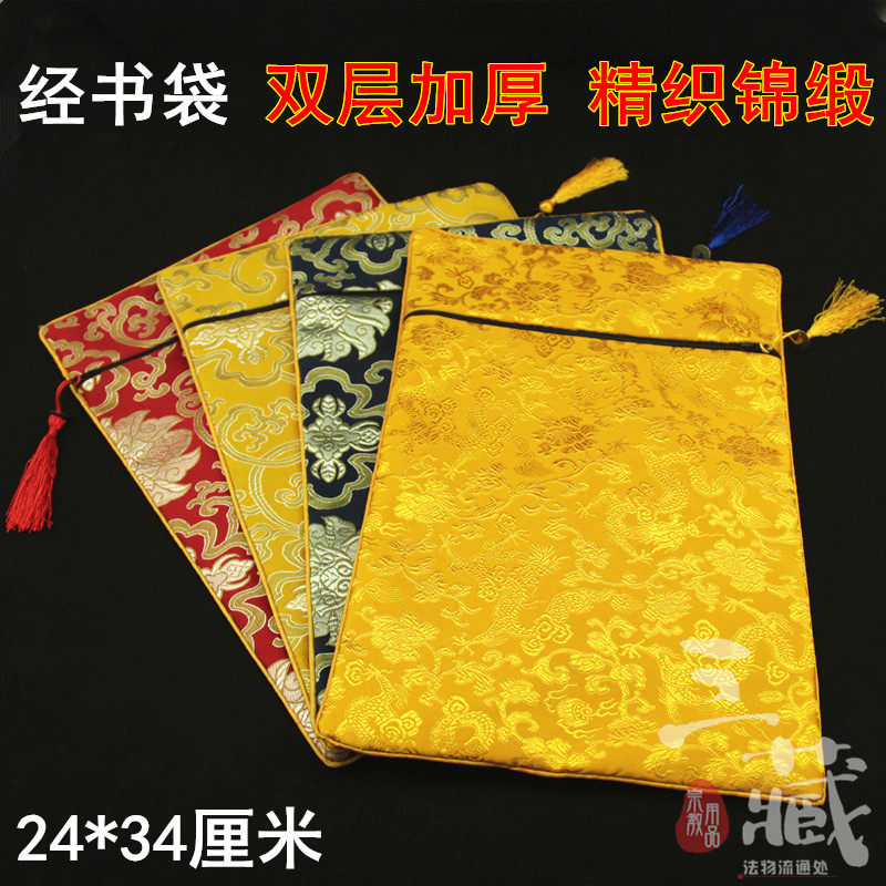 Silk bag bag bookbag copied the Buddha through the bag of bookbag zipper size 24*34 cm double layer thicker