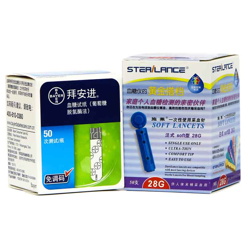 拜耳拜安进血糖试纸CONTOUR PLUS 50片试纸 c1